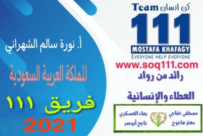 معرض الصور